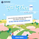 2024년 5월 대전 스포츠 경기 안내 이미지