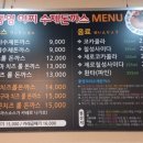 아찌돈까스 이미지