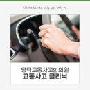 영덕한의원 이미지