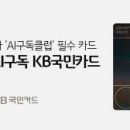 삼성정비 주식회사 화이트페이퍼