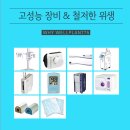 광명치과기공소 이미지