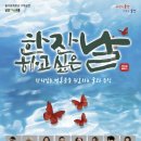홍주문화회관 엔디엔뉴스