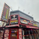 수제빵연구소평택지점 | [평택] 평택 미군기지 맛집｜평택 수제버거·치킨윙 ‘크레이지윙스앤버거’