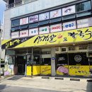 일미가 칼국수 네이버블로그