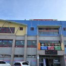 단항회센타2층