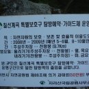 제64차 7월정기산행 지리산 칠성계곡 이미지