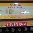 밀면지기 이미지
