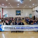 가톨릭꽃동네대학교