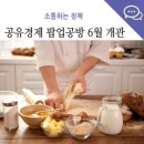 누에공방