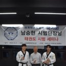 용인대백운태권도 이미지
