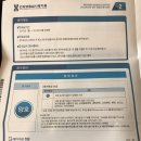 에이엔에이내과의원 이미지