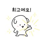 냉천초교 앞 보도 이미지