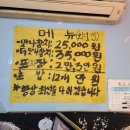 맛나참치 이미지