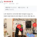 마전어린이집 | 미니하트설기케이크 어린이집 유치원 생일 케이크 및...검단신도시 당하 마전 불로 검암 청라 가정동...
