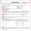 부성 파인 스위트 이미지