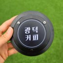 광덕커피 이미지