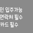도우맨션 이미지