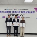 (주)량우국제여행사