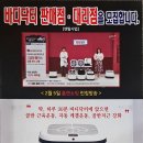 바디닥터 대전탄방점 이미지