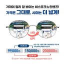 다비치안경 청라점 이미지