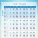 뮤지컬 여신님이 보고 계셔 이미지