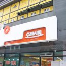 파리바게뜨평택힐스테이트점 이미지