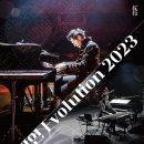 양방언 EVOLUTION 2023 이미지