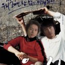 에덴의 동쪽 이미지