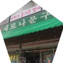 곰돌이다락방 이미지