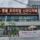 명품스터디카페 야당점 이미지