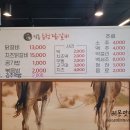신미경양평닭갈비 이미지