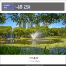 꽃수저F/S | 니콘 Z5II 풀프레임 미러리스 서울숲 촬영 후기 유튜브카메라
