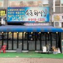 중앙시장(공영주차장)/신한은행 이미지