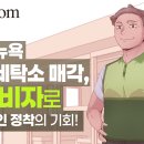 선우세탁소 이미지