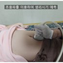 사랑손한의원 이미지