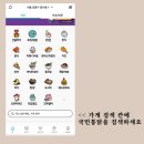 국민통닭 암사점 이미지