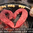 손건호의 한우일번지 이미지