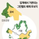 강남의아침공인중개사사무소 이미지