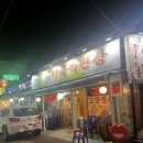 고향정육직판장 이미지