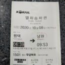 소래민박 이미지