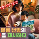 철마숲어린이집 이미지