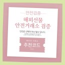 동성시장 이미지