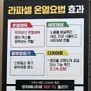 쉼.온열카페
