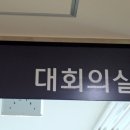 추새로병원 이미지