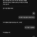 개웃겨요 ㅋㅋㅋㅋ 보이스피싱 저나왔는데 이미지