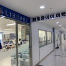 엠파이어어학원 이미지