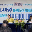 도고면 행정복지센터 이미지