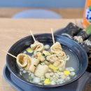 인정국물떡볶이 부천점 이미지