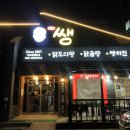 도담독서실 이미지