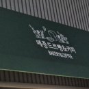 메종드르빵 이미지